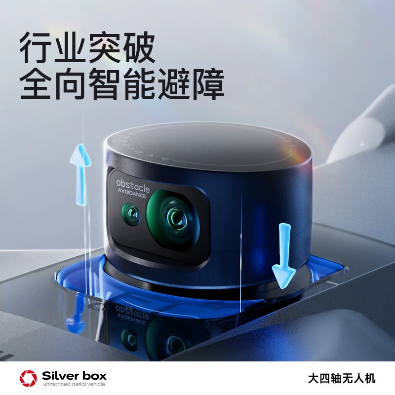 Silver Box P7 Max Drone 4K Ult - đánh giá và giá Drone Gimbal