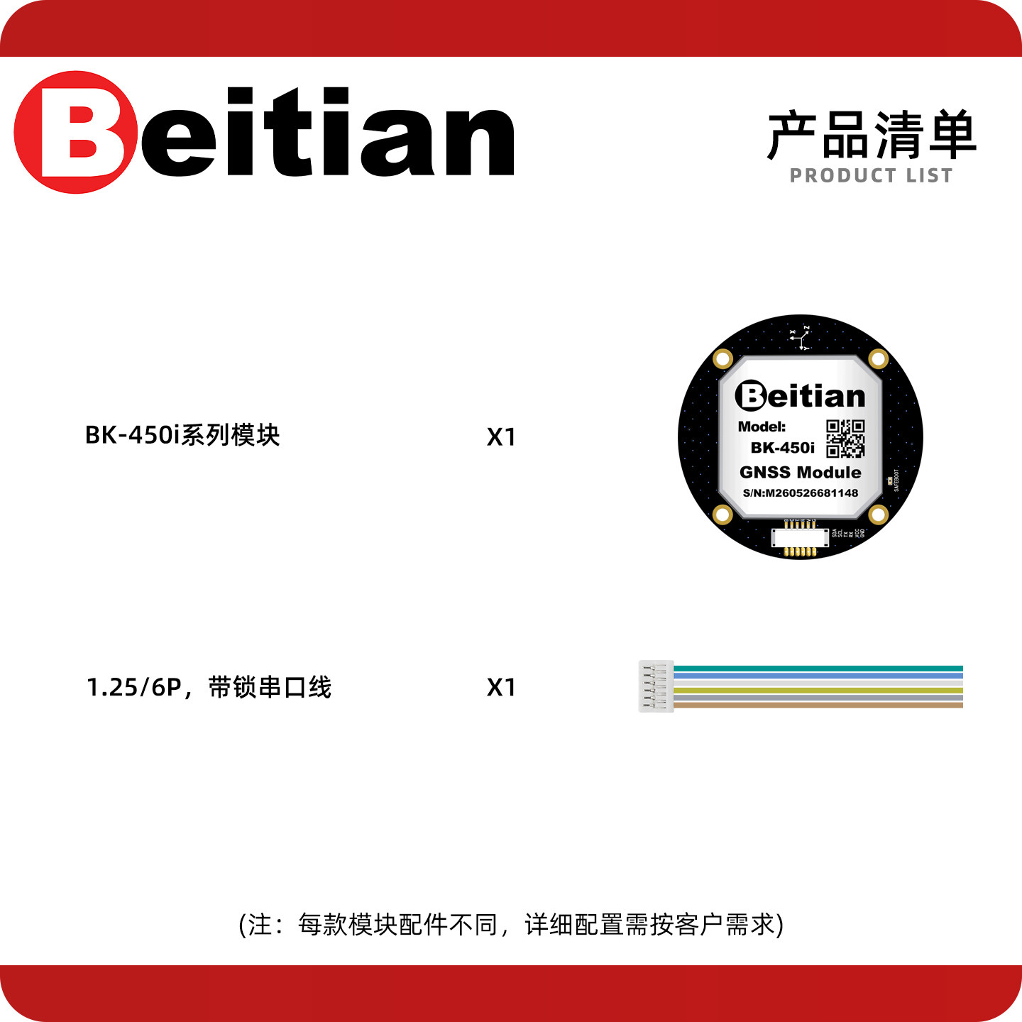 Beitian BE-450I BK-450I M9 M10 - đánh giá và giá Drone Compass