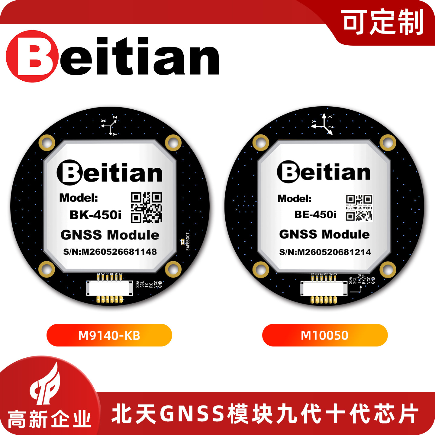 Beitian BE-450I BK-450I M9 M10 - đánh giá và giá Drone Compass